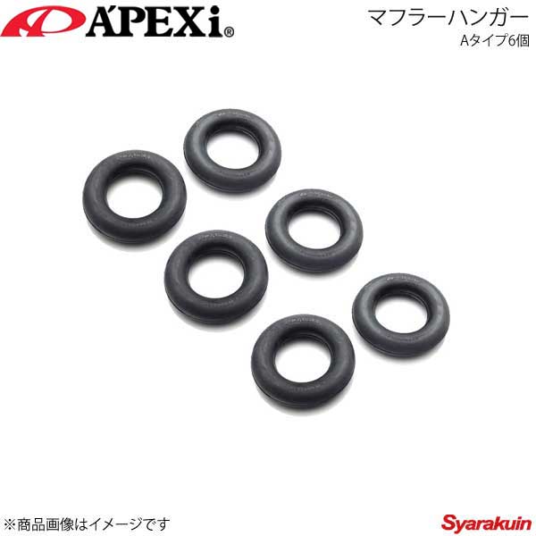 A'PEXi アペックス ハイブリッドメガホンエボリューション用マフラーハンガー Aタイプ6個 カローラレビン/スプリンタートレノ E-AE86 199-A001×3