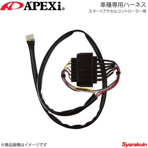 A'PEXi アペックス スマートアクセルコントローラー用車種専用ハーネス シビック 17/9〜 FK8 K20C 417-A023