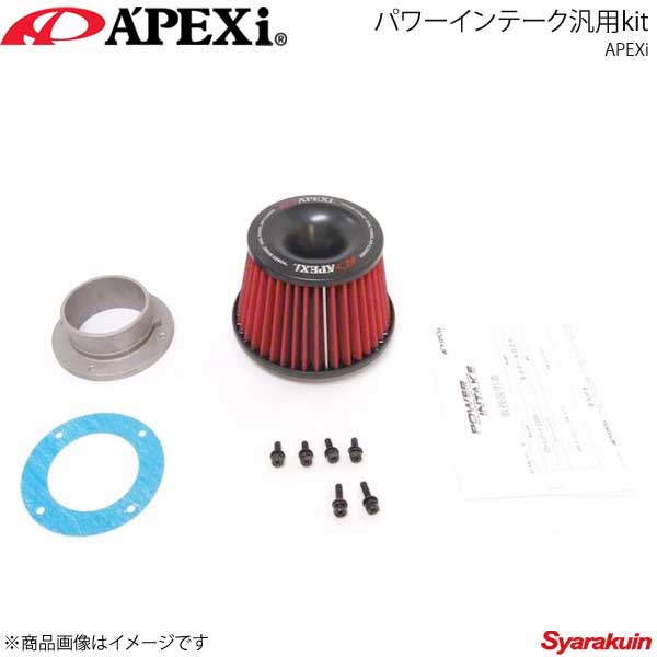 A'PEXi ڥå ѥơkit ¦80ۡ  kit ơץ Ĺ43mm(ۡ 2...