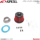 A'PEXi アペックス パワーインテーク汎用kit 内径φ80ホース差込 汎用 kit インテークアダプタ 全長43mm(ホース差込代 25mm)500-A022＋アダプタ 500-A025