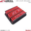 A 039 PEXi アペックス パワーインテークフィルター アルテッツァ ジータ JCE15W 2JZ-GE 対応純正品番(17801-46080/17801-46090) 503-T107