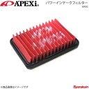 ■商品コード503-T111 ■メーカーA'PEXi/アペックス ■商品名パワーインテークフィルター ■自動車メーカーTOYOTA/トヨタ ■車種アリオン ■型式NZT260 ■エンジン型式1NZ-FE ■備考 ■対応純正エアフィルター品番17801-21050 ■製品情報パワーインテークフィルターは、純正エアフィルターと同等に扱える高性能フィルター。純正エアフィルターとワンタッチ交換の手軽さで効果を発揮します。ノーマル車はもちろん、チューニング車にも安心してご使用いただけます。パワーインテークフィルターにはパワーインテークと同じ特徴を持つ特殊素材「密度勾配型繊維層フィルター」を採用してます(フィルター特性は異なります)。内側に行くに従って密度が高まる素材が吸入抵抗を最小限に抑えながらも、高いダストキャッチ性能を発揮し小さなホコリも逃しません。また、オイルを塗布する湿式フィルターは、エアフローセンサ部にオイルが付着しアイドリング不調、アクセル応答遅れなどのトラブルを生じることがありますが、乾式タイプのパワーインテークフィルターなら安心して使用できます。パワーインテークフィルターは取付後2万5千kmまでメンテナンスフリー。手間いらずで高い性能を発揮するコストパフォーマンスに優れた高性能フィルターです。※使用条件により早めの交換が必要となる場合があります。極端に表面が汚れた場合は、フィルターの裏面からブロアーなどでエアーを吹き付けて表面のゴミを取り除きます。また、フィルターは乾燥した状態で使用してください。※商品画像はイメージです。実際のフィルター形状と異なる場合があります。 ■納期メーカー取り寄せ品の為、通常即日〜4営業日以内に発送致します。 ※A'PEXi製品は一部受注生産品がございます。お急ぎの場合は必ずご注文前に納期確認をお願い致します。 ■ご注文時注意事項-- ※ ご注文前に必ずご確認下さい お急ぎの場合はご購入前に納期確認をお願い致します。 納期について ＊メーカー在庫が欠品の場合、1〜2ヶ月以上のお時間を頂く場合がございます。 ＊メーカーにて予告無く廃番、仕様変更になっている場合があります。 返品・キャンセルに関して ＊お客様都合による返品・キャンセル・商品の変更は一切お受けしておりません。 ＊在庫・納期・適合未確認でご購入された商品のキャンセルは一切お受けしておりません。 ＊代引きで納期が半年以上の商品をご注文の場合はキャンセルさせていただきます。別の決済方法でご注文下さい。