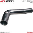 A'PEXi アペックス インテークDプラス 86 DBA-ZN6 FA20 2012/04〜後期適合可 518-T001