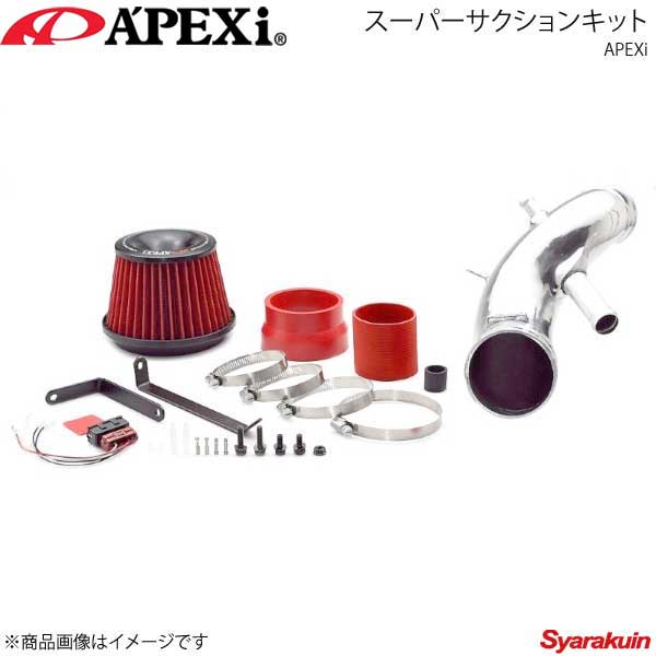 A'PEXi アペックス スーパーサクションキット純正エアフロメーター用 シルビア/180SX PS13/RPS13 SR20DET 91/01〜99/01 538-N010