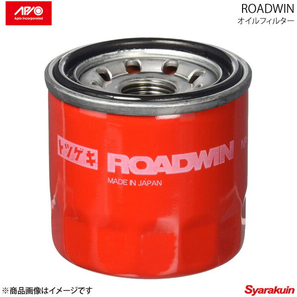 APIO アピオ ROADWIN オイルフィルター ジムニー JA71/JA11/JA12/JA22/JB23