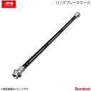 APIO アピオ 20mmロングブレーキホース JB23/JB33/JB43 リア用 ジムニー JB23/JB33/JB43