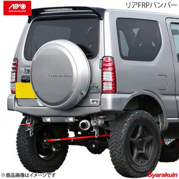 楽天市場】ジムニー jb23 アピオ リアバンパーの通販 楽天市場】ジムニー jb23 アピオ リアバンパーの通販