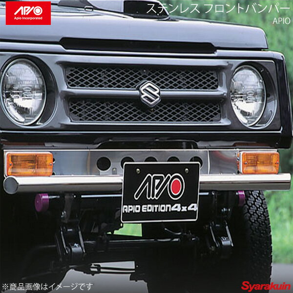 楽天市場】ジムニー ja11 フロントバンパー(対応車種メーカースズキ)の通販 楽天市場】ジムニー ja11 フロントバンパー(対応車種メーカースズキ)の通販