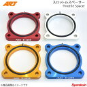 ARJ エーアールジェー スロットルスペーサー エクストレイル T32 H25/12 オレンジ SN-004