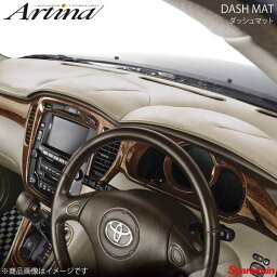 Artina アルティナ ダッシュマット ベージュ タント LA600/LA610 H25.10〜 エアバッグ無