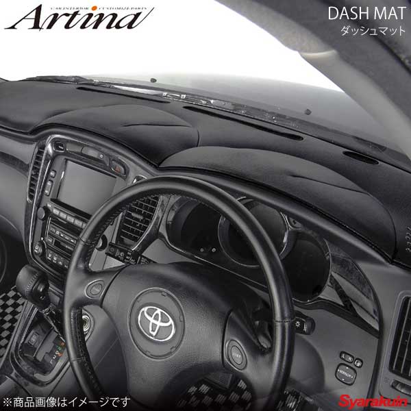 ■メーカーArtina/アルティナ ■商品名ダッシュマット ■本体カラー(オーバーロックカラー同色)ブラック ■自動車メーカーTOYOTA/トヨタ ■車種ハイエースバン/レジアスエース ■年式H29.01〜 ■型式- ■エアバッグ有 ■備考V型 標準ボディエアバッグ無時 小物入れ有/無 選択センサー有/無 ■商品説明ダッシュトップから車内空間をラグジー＆エレガントに演出◆フロントデフロスター穴開け加工車種別設計においてフロントデフロスターの穴開け加工済み。スピーカーのある車種はスピーカー部分穴開け加工済みです。◆助手席エアバッグ切り込み助手席エアバッグ切り込み加工がオーダー時に設定出来ます。◆オーバーロック仕上げダッシュマット端やフロントデフロスター等をオーバーロック仕上げすることにより高級感を演出。◆マジックテープ付属取り付けや取り外しが簡単なマジック テープが付属。◆柔軟性ウレタン加工ダッシュボードに馴染みやすい柔軟性 のあるウレタン素材を使用。フィット感も抜群です。 ■ご注文時注意事項※上記備考欄にスピーカーや小物入れ等の「有/無 選択」の記載がある車種につきましては、ご注文時にあり・なしどちらかをご選択のうえ、備考欄に必ずご入力ください。 ■納期受注生産品の為、納期確定後にご連絡いたします。お急ぎの場合は事前に在庫確認をお願いします。 ■ご注文時注意事項スタンダード（セブン）シートカバーの場合、カテゴリーや特定の車種によってデザインのタイプが分かれます。またスタンダード以外のシリーズでも、基本のデザインに車種ごとの純正シートのラインを活かしたアレンジを加えて、フィッティングを損なわないよう仕上げています。ご注文前に必ずメーカーホームページにございます装着写真ギャラリーをご覧下さい。※こちらの商品はメーカー直送品の為、代金引換と後払い決済がご利用頂けません。代金引換や後払い決済でご注文頂いた場合は、お客様にご確認の上、他決済方法への変更依頼、又はご注文のキャンセル処理を行わせて頂きます。 ※ ご注文前に必ずご確認下さい お急ぎの場合はご購入前に納期確認をお願い致します。 納期について ＊メーカー在庫が欠品の場合、改めて納期をご連絡致します。 ＊メーカーにて予告無く廃番、仕様変更になっている場合があります。 返品・キャンセルに関して ＊お客様都合による返品・キャンセル・商品の変更は一切お受けしておりません。 ＊在庫・納期・適合未確認でご購入された商品のキャンセルは一切お受けしておりません。＊代引きで納期が半年以上の商品をご注文の場合はキャンセルさせていただきます。別の決済方法でご注文下さい。