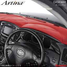 Artina アルティナ ダッシュマット レッド ハイエースバン/レジアスエース V型 標準ボディ センサー有/無 H29.01〜 エアバッグ有