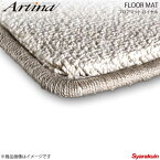 Artina アルティナ フロアマット ロイヤル ベージュ ランサーGS Rエボリューション10 CZ4A H19.11〜 AT(ツインクラッチSST)寒冷地