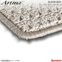 Artina アルティナ フロアマット スタンダード ベージュ マーク2 GX100/GX105/JZX100/JZX105 H08.09〜