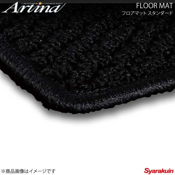 Artina アルティナ フロアマット スタンダード ブラック デュエット M100/M101/M110 H10.09〜 ABS有・無