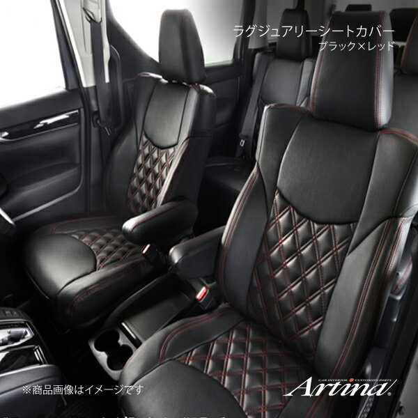 Artina アルティナ ラグジュアリーシートカバー 2206 本体ブラック×レッドステッチ ランドクルーザー UZJ100W/HDJ101K