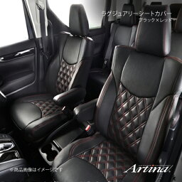 Artina アルティナ ラグジュアリーシートカバー 2311 本体ブラック×レッドステッチ ノア ZRR70W/ZRR75W/ZRR70G/ZRR75G