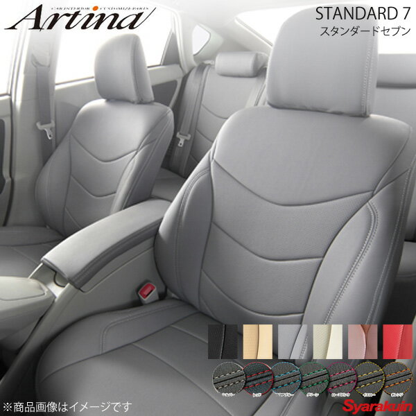 Artina アルティナ スタンダードセブンシートカバー(要ステッチカラー指定) 9700 グレー ミニキャブブラボー DS17V