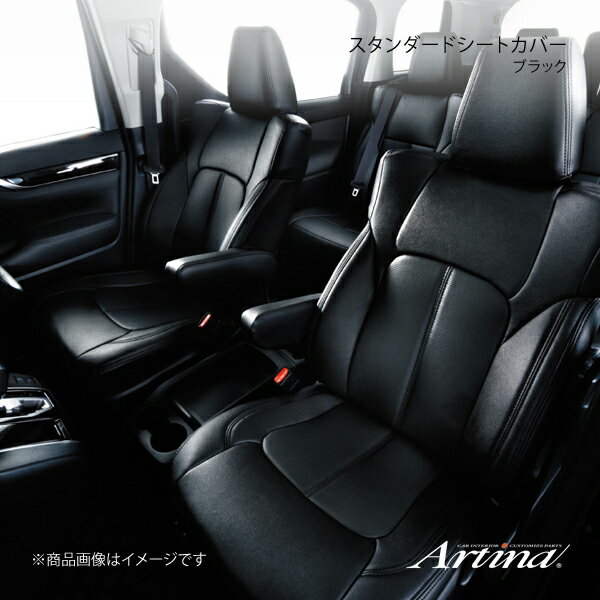 Artina アルティナ スタンダードシートカバー 8404 ブラック ミラ イース LA350S/LA360S