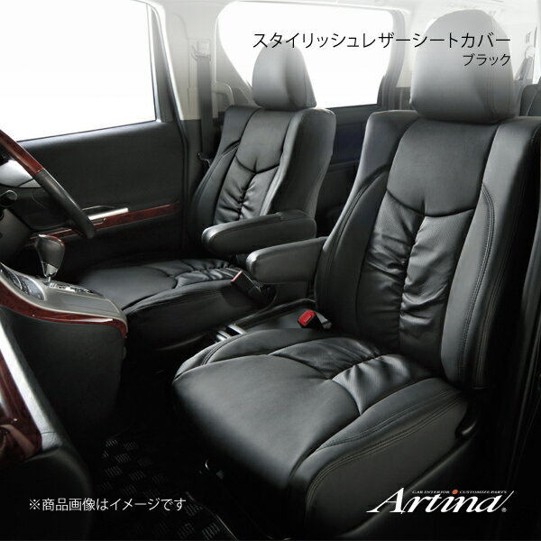 ■品番8051 ■メーカーArtina/アルティナ ■シリーズ名プラウドシリーズ ■商品名スタイリッシュレザーシートカバー ■カラーブラック ■自動車メーカーDAIHATSU/ダイハツ ■車種タントカスタム ■年式H17/6〜H19/12 ■乗車定員4人 ■サイドエアバッグ設定無 ■型式L350S/L360S ■グレードRS/X/L/VS ■適合条件※適合の詳細に関しては、必ずメーカーサイトをご確認の上、ご質問、ご注文くださいますようお願い申し上げます。 ■適合不可- ■商品説明所有欲を刺激するパンチングとギャザーのボリューム感アルティナシートカバーシリーズの本革スタンダードモデル。背面と座面に配された本革生地は、通気性豊かなパンチング加工による、しなやかな肌触りと相まって、高い質感を誇ります。また、見た目のボリューム感を狙い、サイドギャザーデザインを採用。本革シートカバーならではのクオリティと高いビジュアル性を兼ね備え、オーナーの歓びを満たします。◆アルティナの指標となる本革スタンダードアルティナシートカバーシリーズの本革スタンダードモデル。本革シートカバーならではのクオリティと高いビジュアル性を兼ね備え、オーナーの歓びを満たします。◆高級感を演出するサイドギャザーデザインシート中央に配されたサイドギャザーは、ボリューム感を向上させると共に、高級感を演出。車内であっても上質なインテリア空間を提供します。◆快適性を損なわないパンチング加工背面、座面の各所には通気性豊かなパンチング加工を採用。デザイン性はもちろん、本革シートの欠点でもある通気性をカバーします。◆シート強度をアップするダブルステッチシートカバーの強度を格段にアップさせるダブルステッチを採用。シートカバーの強度の確保はもちろん、デザイン性にも優れ高級感を演出します。◆難燃素材で安心の耐火設定アルティナシートカバーは、タバコの落下時等にも安心な難燃素材のレザー製。デザインと安心の両立を実現。◆スパチュラ付き取り付け時に便利なスパチュラ(ヘラ)を付属しているので、より簡単に取付が可能です。◆ゆるみ防止ストッパー付きシートカバーを固定する紐にゆるみ防止のストッパー(車種により付属しない場合もあります)を付属。シートカバーのゆるみを防ぎ、安全にご使用いただけます。◆6層生地採用本革、10mmの厚さのウレタンスポンジ等を合わせると実に6層にも及ぶ生地を使用。 きめ細やかな6層の生地がドライブを快適にサポートします。 ■納期メーカー取り寄せ品の為、通常即日〜4営業日以内に発送致します。 ■ご注文時注意事項スタンダード（セブン）シートカバーの場合、カテゴリーや特定の車種によってデザインのタイプが分かれます。またスタンダード以外のシリーズでも、基本のデザインに車種ごとの純正シートのラインを活かしたアレンジを加えて、フィッティングを損なわないよう仕上げています。ご注文前に必ずメーカーホームページにございます装着写真ギャラリーをご覧下さい。※こちらの商品はメーカー直送品の為、代金引換と後払い決済がご利用頂けません。代金引換や後払い決済でご注文頂いた場合は、お客様にご確認の上、他決済方法への変更依頼、又はご注文のキャンセル処理を行わせて頂きます。 ※ ご注文前に必ずご確認下さい お急ぎの場合はご購入前に納期確認をお願い致します。 納期について ＊メーカー在庫が欠品の場合、改めて納期をご連絡致します。 ＊メーカーにて予告無く廃盤、仕様変更になっている場合があります。 返品・キャンセルに関して ＊お客様都合による返品・キャンセル・商品の変更は一切お受けしておりません。 ＊在庫・納期・適合未確認でご購入された商品のキャンセルは一切お受けしておりません。 ＊代引きで納期が半年以上の商品をご注文の場合はキャンセルさせていただきます。別の決済方法でご注文下さい。 メーカー希望小売価格はメーカーサイトに基づいて掲載しています。