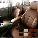 VELUCE ヴェルーチェ GALA ガーラ シートカバー2696 ブラウン×ブラウン bB QNC20/QNC21/QNC25