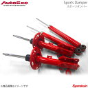 楽天車高調　カー用品専門店　車楽院AutoExe オートエグゼ Sports Damper スポーツダンパー ツインチューブ 減衰力固定式 1台分セット アテンザ GJ系2WD車