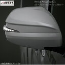 AVEST/アベスト Vertical Arrow Type Zs LED ドアミラーウィンカーレンズ&カバー ハイエース200 インナークローム×オプションランプホワイト 未塗装 AV-017-W