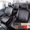 Bellezza ベレッツァ シートカバー ワイルドステッチDX エクストレイル T32/NT32 H25/12〜H29/5 ココア×ココア