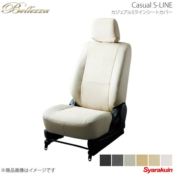 Bellezza/ベレッツァ シートカバー ハスラー MR31S/MR41S カジュアル S-LINE ベージュ