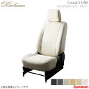 Bellezza/ベレッツァ シートカバー エルグランド PE52/PNE52/TE52/TNE52 カジュアル S-LINE ベージュ