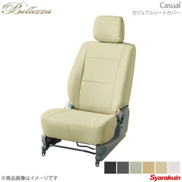 Bellezza/ベレッツァ シートカバー タントカスタム L375S/L385S カジュアル グレー