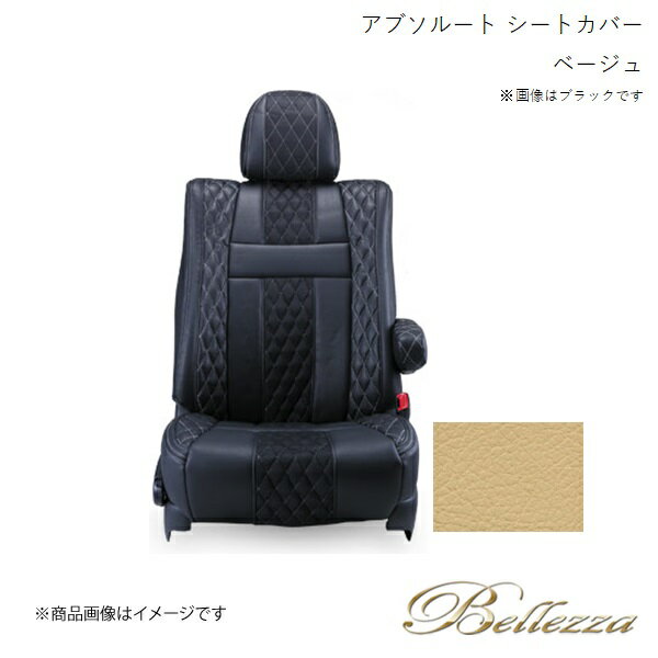 Bellezza/ベレッツァ シートカバー AZオフロード JM23W 2004/10-2010/9 アブソルート ベージュ S691