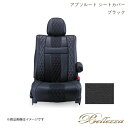 Bellezza/ベレッツァ シートカバー スクラム DG64V 2012/5-2015/2 アブソルート ブラック S631