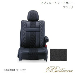 Bellezza/ベレッツァ シートカバー N-BOXカスタム JF3 / JF4 2019/10-2020/12 アブソルート ブラック H141