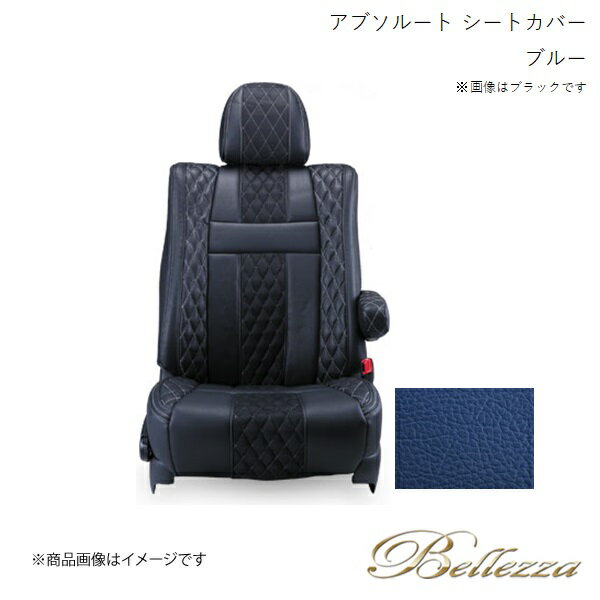 Bellezza/ベレッツァ シートカバー トッポBJ H42A / H47A 2001/2-2004/5 アブソルート ブルー MI851