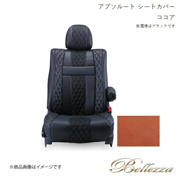 Bellezza/ベレッツァ シートカバー ザッツ JD1 / JD2 2002/2-2007/11 アブソルート ココア H045