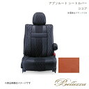 Bellezza/ベレッツァ シートカバー ジムニー JB23W 2000/4-2004/10 アブソルート ココア S665