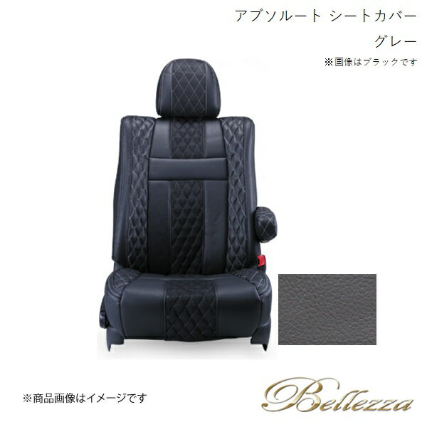 Bellezza/ベレッツァ シートカバー ジムニー JB23W 2000/4-2004/10 アブソルート グレー S665