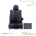 Bellezza/ベレッツァ シートカバー セレナ HC27 / HFC27 2019/8-2022/11 アブソルート グレー N476