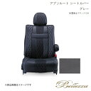 Bellezza/ベレッツァ シートカバー ムーヴ L150S/L160S 2002/9-2006/9 アブソルート グレー D714