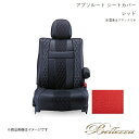 Bellezza/ベレッツァ シートカバー エスティマ ACR50W / ACR55W / GSR50W / GSR55W 2006/1-2012/5 アブソルート レッド T294