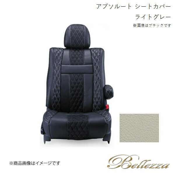 Bellezza/ベレッツァ シートカバー AZオフロード JM23W 2004/10-2010/9 アブソルート ライトグレー S691