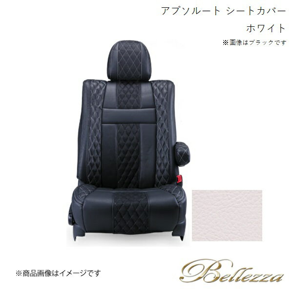 Bellezza/ベレッツァ シートカバー トッポBJ H42A / H47A 1998/10-2001/1 アブソルート ホワイト MI850