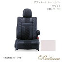 Bellezza/ベレッツァ シートカバー エスクード TDA4W/TDB4W 2008/6-2012/7 アブソルート ホワイト S627