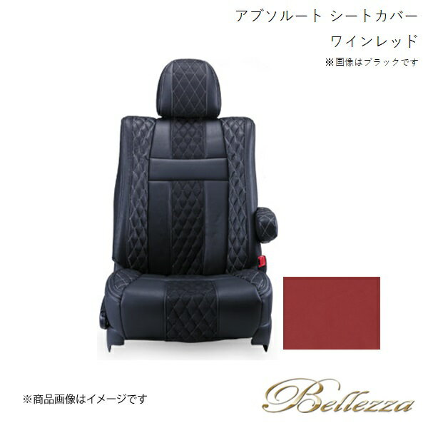 Bellezza/ベレッツァ シートカバー ランドクルーザープラド GDJ150 / GRJ150 / TRJ150 2009/9-2021/5 アブソルート ワインレッド T381