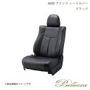 ■品番H087 ■メーカーBellezza/ベレッツァ ■商品名アクシス ■自動車メーカーホンダ ■車種N-BOXプラスカスタム ■型式JF1 / JF2 ■年式H25/5-H25/12 (2013/5-2013/12) ■適合可能グレードG-SSパッケージ(2トーンカラースタイル含む) / G-ターボSSパッケージ(2トーンカラースタイル含む) ■定員4 人 ■適合シート形状 ■適合不可グレード ■取付説明書専用 ■確認事項/注意事項1列目アームレスト穴あけ加工不要 後席ヘッドレストの穴はカバーで隠れます オプションのサイドエアバック(あんしんパッケージ)装備車も装着可※ステッチカラー、パイピングカラー変更可能な商品で変更をご希望の場合、、別途追加金が発生いたします。お見積りいたしますので、お問い合わせください。 ■カラーバリエーション・ブラック→商品ページはこちら・グレー→商品ページはこちら・ライトグレー→商品ページはこちら・ベージュ→商品ページはこちら・ライトベージュ(アイボリー)→商品ページはこちら・ココア→商品ページはこちら・ホワイト→商品ページはこちら・ブラウン→商品ページはこちら・ワインレッド→商品ページはこちら・レッド→商品ページはこちら ■納期メーカー取り寄せ品の為、通常即日〜4営業日以内に発送致します。 ■ご注文時注意事項※こちらの商品はメーカー直送品の為、代金引換と後払い決済がご利用頂けません。代金引換や後払い決済でご注文頂いた場合は、お客様にご確認の上、他決済方法への変更依頼、又はご注文のキャンセル処理を行わせて頂きます。 ※ ご注文前に必ずご確認下さい お急ぎの場合はご購入前に納期確認をお願い致します。 納期について ＊メーカー在庫が欠品の場合、改めて納期をご連絡致します。 ＊メーカーにて予告無く廃盤、仕様変更になっている場合があります。 返品・キャンセルに関して ＊お客様都合による返品・キャンセル・商品の変更は一切お受けしておりません。 ＊在庫・納期・適合未確認でご購入された商品のキャンセルは一切お受けしておりません。 ＊代引きで納期が半年以上の商品をご注文の場合はキャンセルさせていただきます。別の決済方法でご注文下さい。 メーカー希望小売価格はメーカーサイトに基づいて掲載しています。