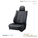 ■品番H091 ■メーカーBellezza/ベレッツァ ■商品名アクシス ■自動車メーカーホンダ ■車種N-WGNカスタム ■型式JH1 / JH2 ■年式H25/11-R1/7 (2013/11-2019/7) ■適合可能グレードG-Aパッケージ / Gターボパッケージ / G-Lパッケージ / SSクールパッケージ / ターボSSクールパッケージ / G SSパッケージ / G SS 2トーンカラースタイルパッケージ / GターボSS 2トーンカラースタイルパッケージ / SS 2トーンカラースタイルパッケージ / SS 2トーンカラースタイルパッケージII / ターボSS 2トーンカラースタイルパッケージ / ターボSS 2トーンカラースタイルパッケージII / SSパッケージII / ターボSSパッケージII / SSブラックスタイルパッケージ / ターボSSブラックスタイルパッケージ ■定員4 人 ■適合シート形状運転席ハイトアジャスター(シートリフター)付き ■適合不可グレード ■取付説明書専用 ■確認事項/注意事項シートヒーター有り無し対応可 サイドエアバッグ装備車も可※ステッチカラー、パイピングカラー変更可能な商品で変更をご希望の場合、、別途追加金が発生いたします。お見積りいたしますので、お問い合わせください。 ■カラーバリエーション・ブラック→商品ページはこちら・グレー→商品ページはこちら・ライトグレー→商品ページはこちら・ベージュ→商品ページはこちら・ライトベージュ(アイボリー)→商品ページはこちら・ココア→商品ページはこちら・ホワイト→商品ページはこちら・ブラウン→商品ページはこちら・ワインレッド→商品ページはこちら・レッド→商品ページはこちら ■納期メーカー取り寄せ品の為、通常即日〜4営業日以内に発送致します。 ■ご注文時注意事項※こちらの商品はメーカー直送品の為、代金引換と後払い決済がご利用頂けません。代金引換や後払い決済でご注文頂いた場合は、お客様にご確認の上、他決済方法への変更依頼、又はご注文のキャンセル処理を行わせて頂きます。 ※ ご注文前に必ずご確認下さい お急ぎの場合はご購入前に納期確認をお願い致します。 納期について ＊メーカー在庫が欠品の場合、改めて納期をご連絡致します。 ＊メーカーにて予告無く廃盤、仕様変更になっている場合があります。 返品・キャンセルに関して ＊お客様都合による返品・キャンセル・商品の変更は一切お受けしておりません。 ＊在庫・納期・適合未確認でご購入された商品のキャンセルは一切お受けしておりません。 ＊代引きで納期が半年以上の商品をご注文の場合はキャンセルさせていただきます。別の決済方法でご注文下さい。 メーカー希望小売価格はメーカーサイトに基づいて掲載しています。