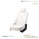 Bellezza/ベレッツァ シートカバー ラクティス SCP100 2007/12-2010/11 アクシス ホワイト T001