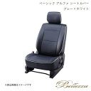 Bellezza/ベレッツァ シートカバー N-BOX JF1 / JF2 2013/12-2015/1 ベーシック アルファ グレー×ホワイト H083