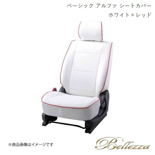 Bellezza/ベレッツァ シートカバー ekワゴン H81W 2001/10-2006/9 ベーシック アルファ ホワイト×レッド MI750